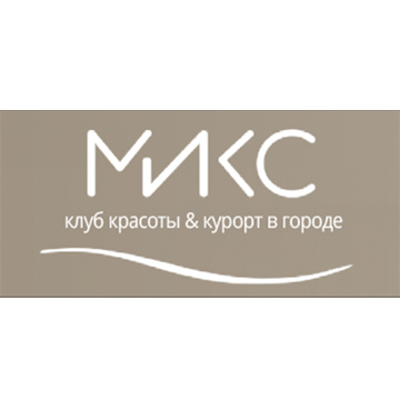 Клуб красоты & Курорт в городе