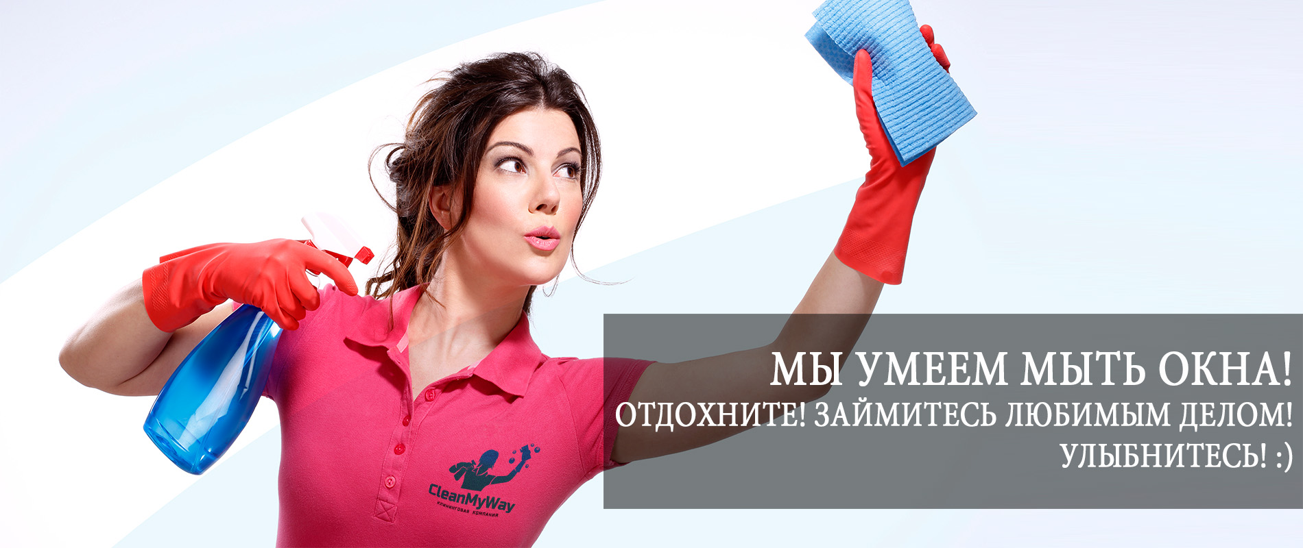 ОТДОХНИТЕ! ЗАЙМИТЕСЬ ЛЮБИМЫМ ДЕЛОМ! УЛЫБНИТЕСЬ! :)